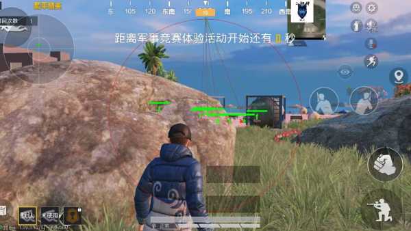 和平精英辅助软件详细评测：哪款值得信赖？