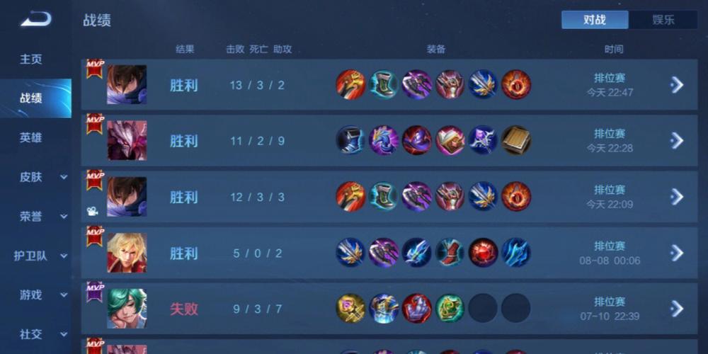 和平精英辅助《剑齿虎》一体直装横空出世