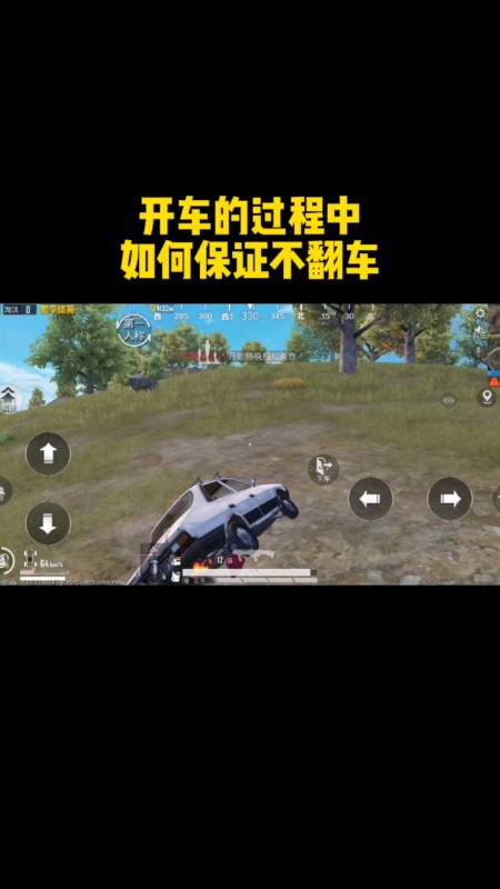 和平精英腾讯模拟器【MY变态多功能版】全图透视 子弹追踪 自瞄等功能
