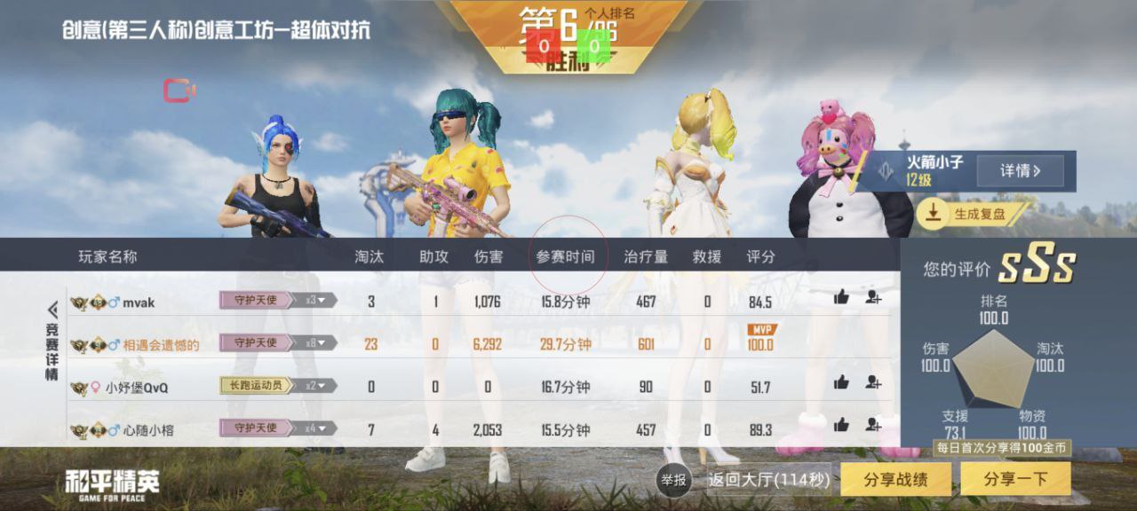 和平精英辅助【保时捷直装V6.5稳定版】无后防抖 全屏自瞄 范围伤害 子弹追踪 空投透视