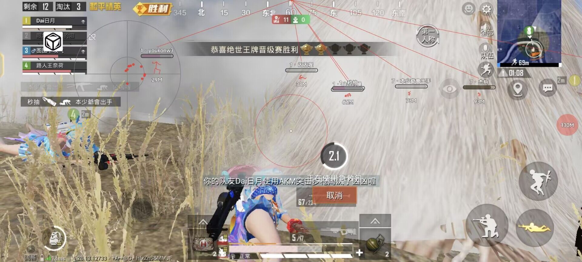 和平精英七大兵种的能力