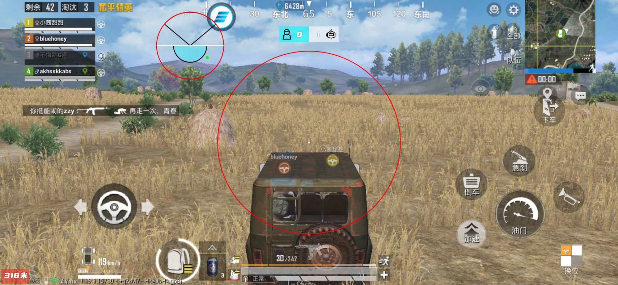 和平精英98k耀虎外挂