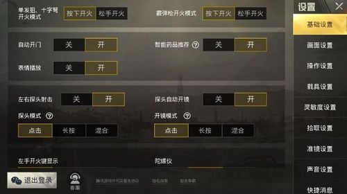 和平精英辅助【ACE闪电容器直装】人物透视 射线方框 锁死自瞄 子弹追踪 物资显示 雷达预警 人物绘制 手持武器